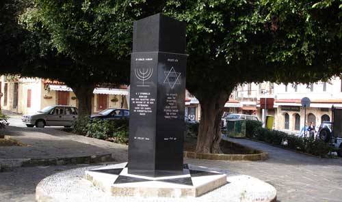 La Comunidad Judía De La Isla De Rodas Diario Judío México